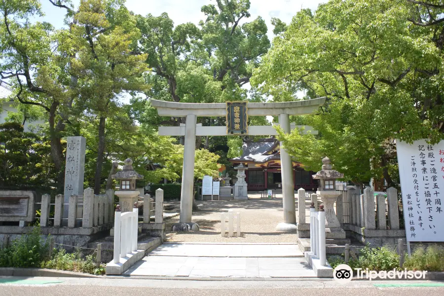 Tomatsu Shrine