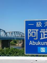 Abukuma River