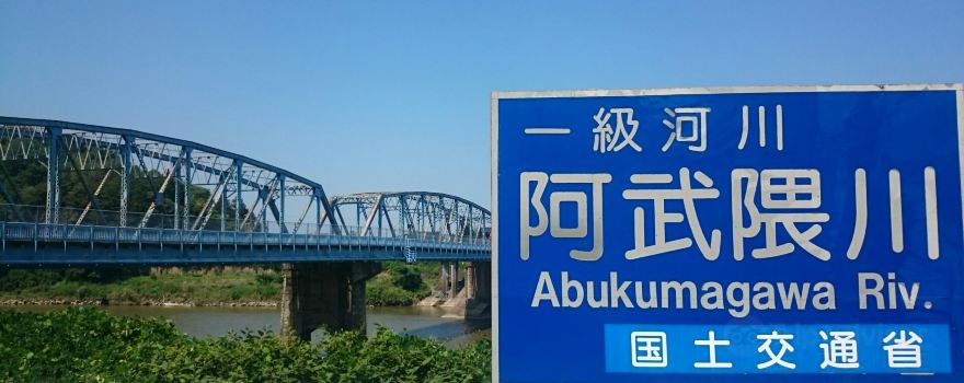 Igu District