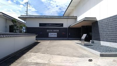 Bizen Osafune Japanese Sword Museum