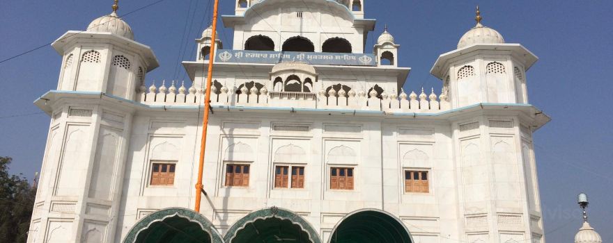 Sri Muktsar Sahib