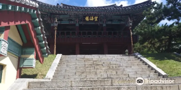 鎮南館