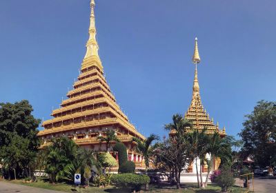 Nong Waeng Temple