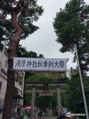 Asahara Shrine