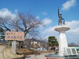 日立かみね公園