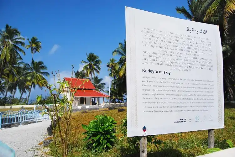 Hotels near Kedeyre Miskey