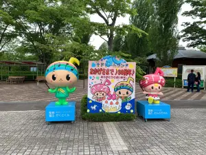 Koriyama Culture Park