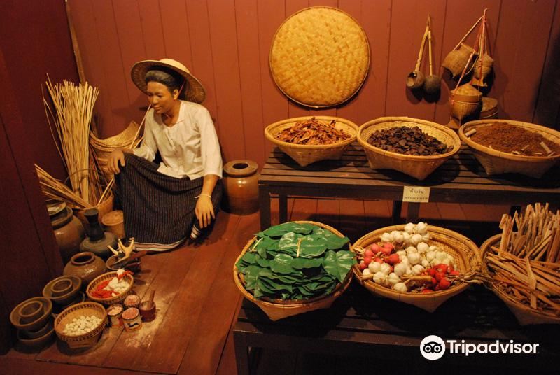Hong Mun Mang or Khon Kaen City Museum 주변 호텔