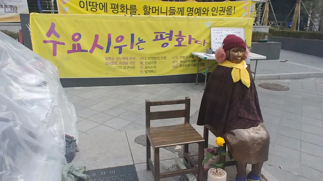 鄰近和平少女像的酒店