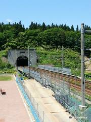 Seikan Tunnel Park