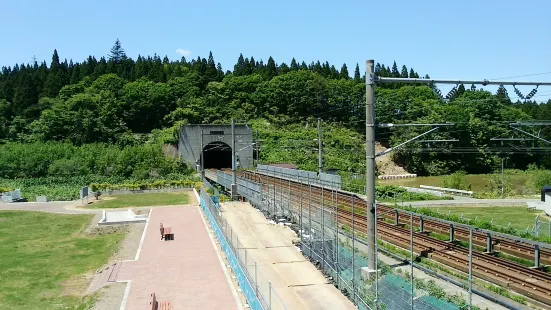 Seikan Tunnel Park