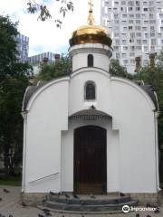 Chapel of the Intercession