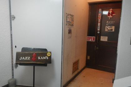 Jazz Live Kam's House