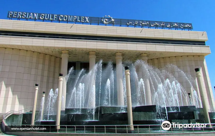 Persian Gulf Shopping Center