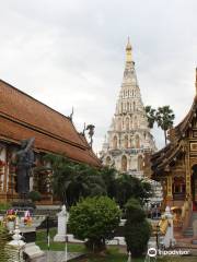 Wat Chedi Liem