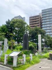 Site of Suzugamori Execution Grounds