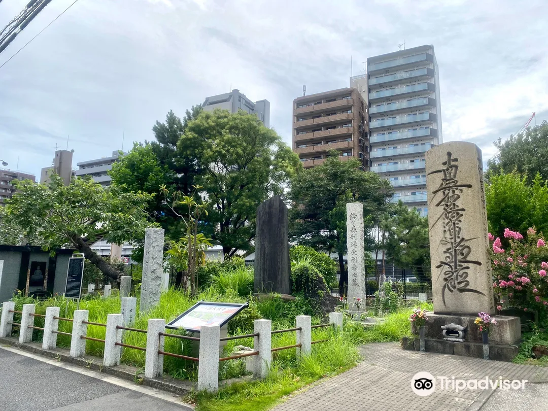 4_Site of Suzugamori Execution Grounds