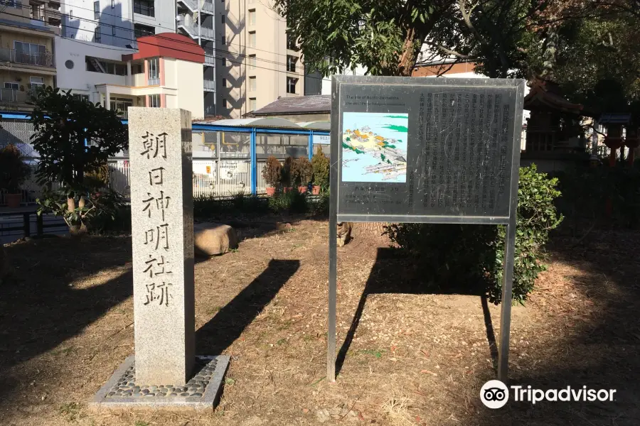 Asahi Shinmeisha Ruins