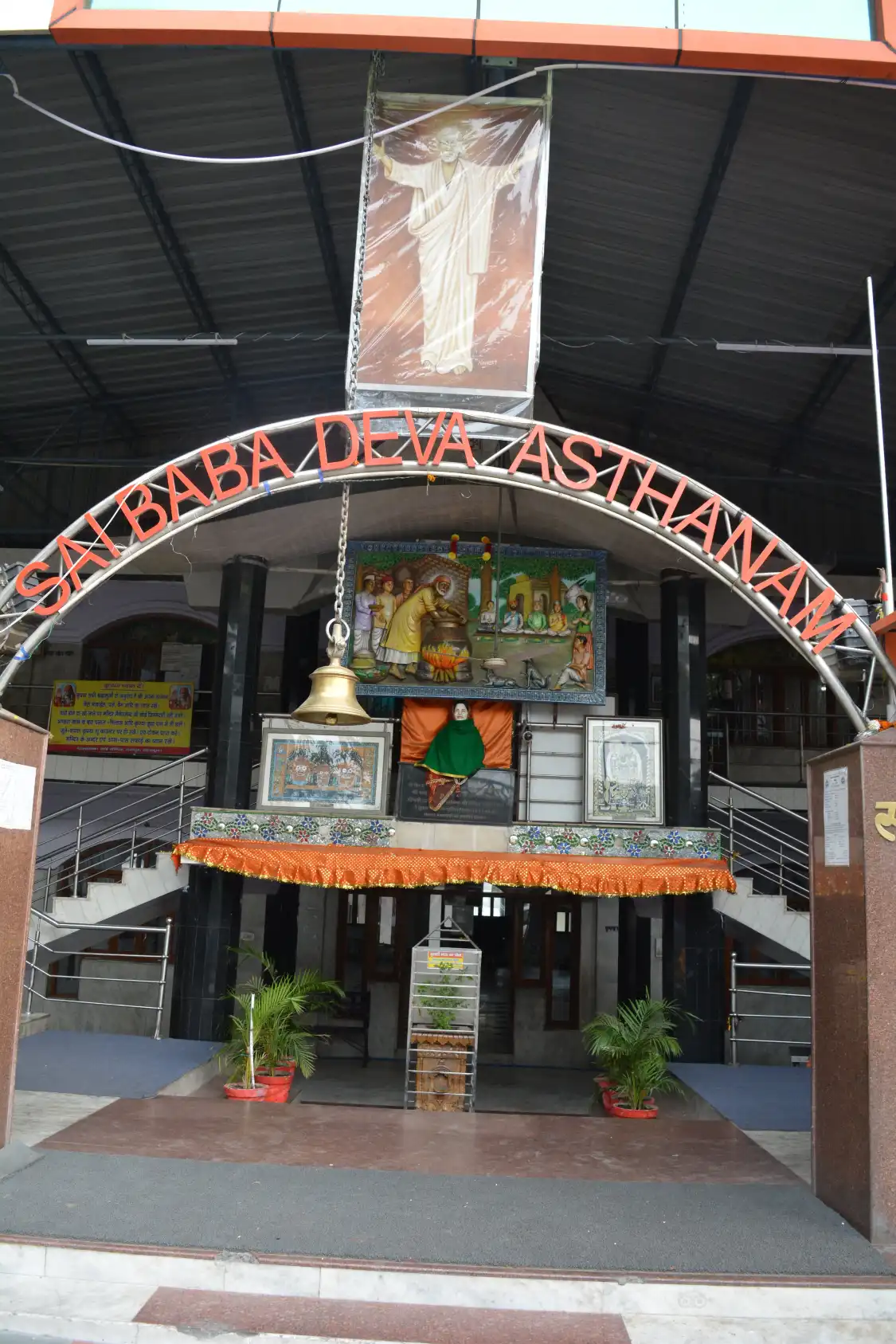 Hotel in zona Sai Darbar Temple