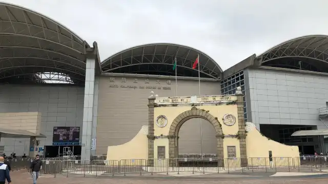 鄰近關閘的酒店