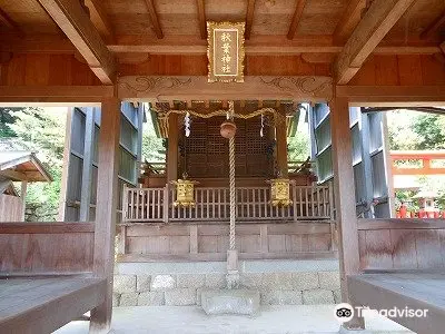Akiba Shrine