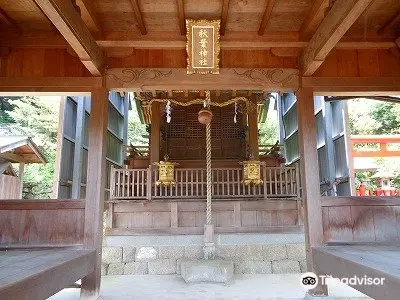 秋葉神社