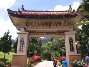 Piyamit Tunnel