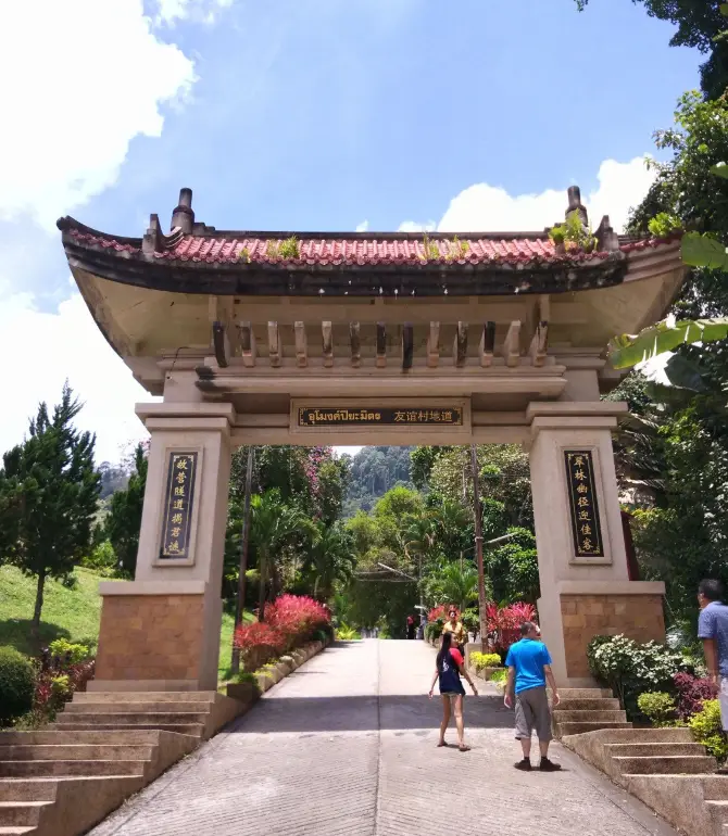 อำเภอเบตง