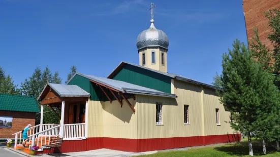 Church of All Saints, in the Land of the Siberian Beamed