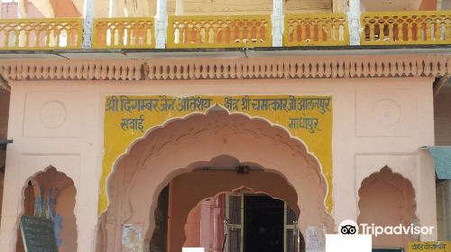 Chamatkar Temple