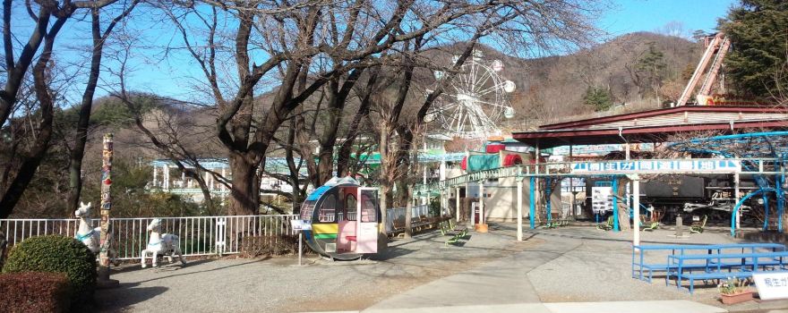 Kiryugaoka Amusement Park
