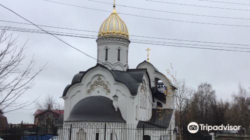 Church in Honor of St. George the Victorious