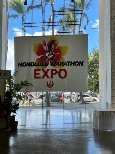 Hawaii Convention Center
