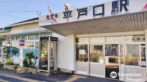 The Railway Museum, Tabira Hiradoguchi Station