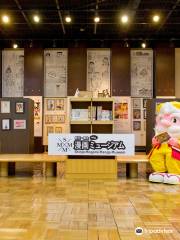 Shinjo Mogami Manga Museum