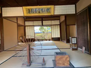 Fukuzawa Memorial Museum