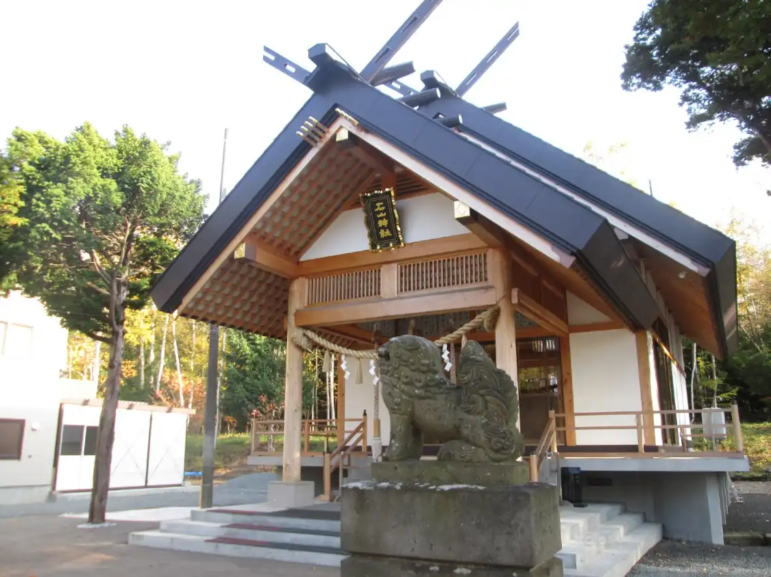 Отели рядом с достопримечательностью «Ishiyama Shrine»
