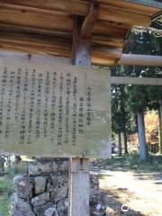 Kushiishimado Shrine