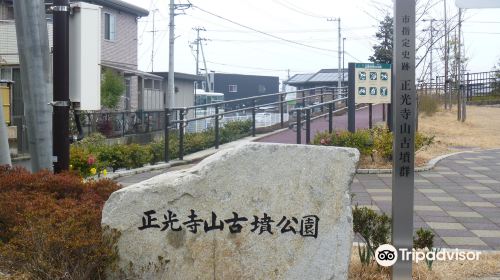 Shokojiyama Mound Park