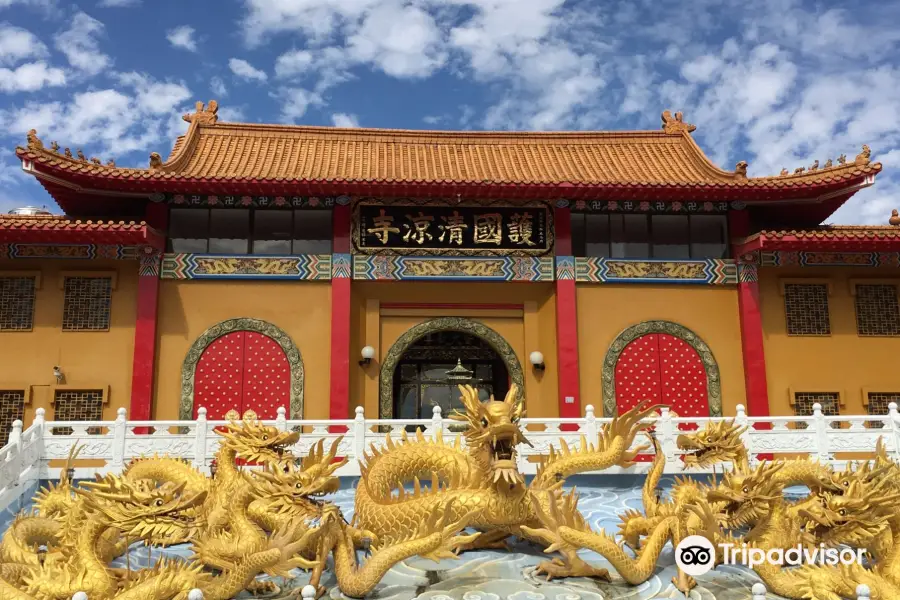 Lianhuashan Huguo Qingliang Temple