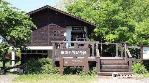 田淵行男記念館