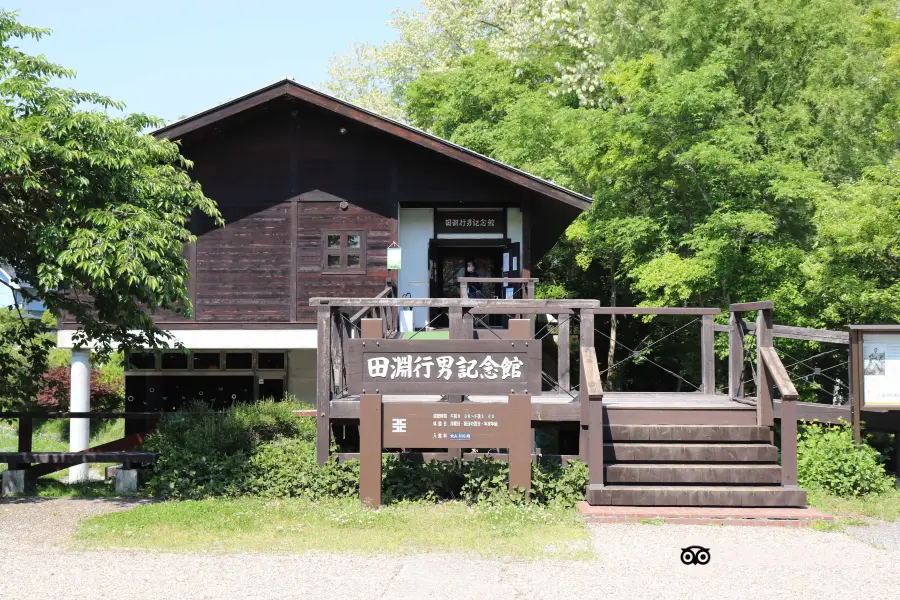 田淵行男記念館