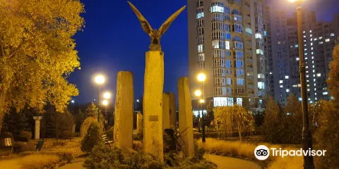 Rock Garden