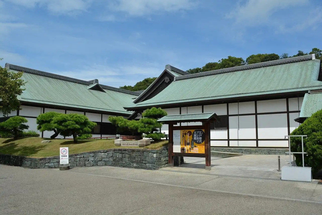 Hôtels à proximité de : Tokushima Castle Museum