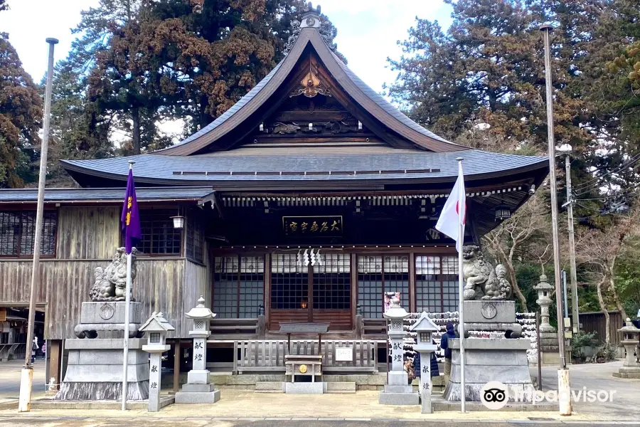 Tamura Shrine