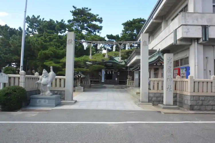 Akashi, Hyōgo