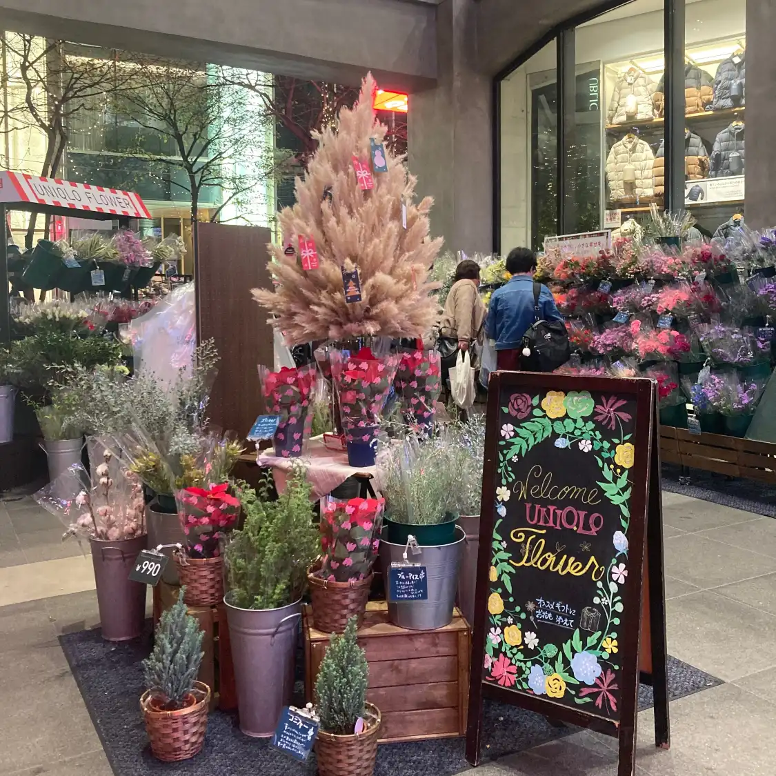 Hotels near UNIQLO