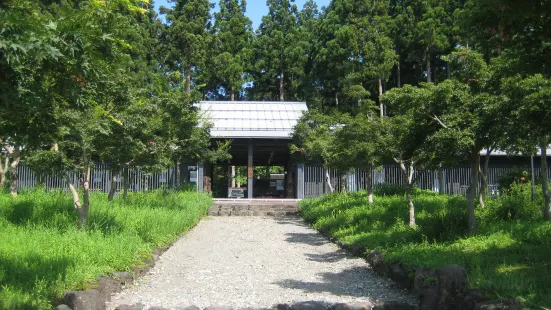Snow Country Botanical Gardens Homaru