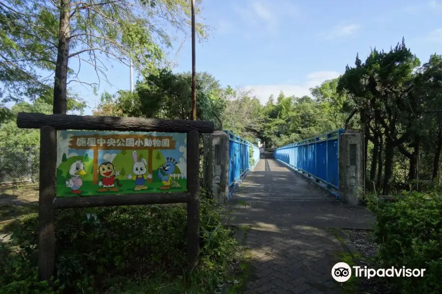 鹿屋市小動物園