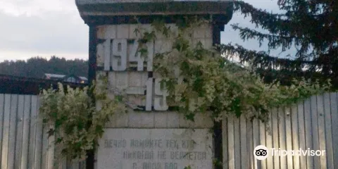 Memorial of the Memory of the Turgoyaks